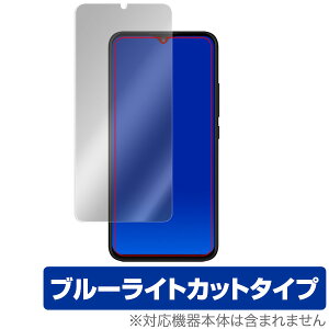 UMIDIGI Power �ی�t�B���� OverLay Eye Protector for UMIDIGI Power �t�� �ی� �ڂɂ₳���� �u���[���C�g �J�b�g ���~�f�B�W �p���[ �X�}�z�t�B���� �������� �~���r�b�N�X