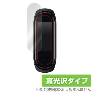Mi Band4 یtB OverLay Brilliant for Xiaomi Mi Band 4 t ی w䂪ɂ hw  VI~[ ~[oh tH[ MiBand4 X}ztB  ~rbNX