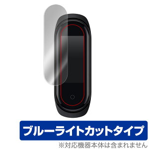 Mi Band4 �ی�t�B���� OverLay Eye Protector for Xiaomi Mi Band 4 �t�� �ی� �ڂɂ₳���� �u���[���C�g �J�b�g �V���I�~�[ �~�[�o���h �t�H�[ MiBand4 �X�}�z�t�B���� �������� �~���r�b�N�X