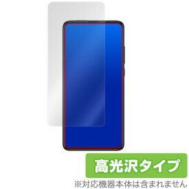 Xiaomi Mi9T 保護フィルム OverLay Brilliant for Xiaomi Mi 9T 液晶 保護 指紋がつきにくい 防指紋 高光沢 シャーミー ミー ナインティー XiaomiMi9T スマホフィルム おすすめ ミヤビックス