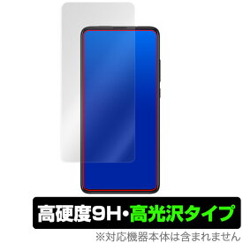 Xiaomi Mi9T 保護フィルム OverLay 9H Brilliant for Xiaomi Mi 9T 9H 高硬度で透明感が美しい高光沢タイプ シャーミー ミー ナインティー XiaomiMi9T スマホフィルム おすすめ ミヤビックス