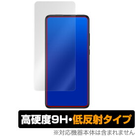 Xiaomi Mi9T 保護フィルム OverLay 9H Plus for Xiaomi Mi 9T 低反射 9H 高硬度 映りこみを低減する低反射タイプ シャーミー ミー ナインティー XiaomiMi9T スマホフィルム おすすめ ミヤビックス