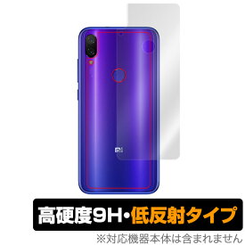 Xiaomi MiPlay 用 背面 保護 フィルム OverLay 9H Plus for Xiaomi Mi Play9H 蛍光灯や太陽光の映りこみを低減 シャオミー ミー プレイ XiaomiMiPlay スマホフィルム おすすめ ミヤビックス