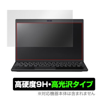 VAIOSX12/ProPJ用保護フィルムOverLay9HBrilliantforVAIOSX12/VAIOProPJ9H高硬度で透明感が美しい高光沢タイプバイオプロ12インチ