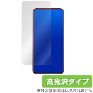 OPPO Reno10x Zoom �ی�t�B���� OverLay Brilliant for OPPO Reno 10x Zoom �t�� �ی� �w�䂪���ɂ��� �h�w�� ������ �I�b�| ���m 10�{�Y�[�� �X�}�z�t�B���� �������� �~���r�b�N�X