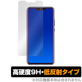 nova3 保護フィルム OverLay 9H Plus for HUAWEI nova 3 低反射 9H 高硬度 映りこみを低減する低反射タイプ ファーウェイ ノバ スリー スマホフィルム おすすめ ミヤビックス