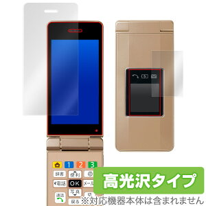 񂽂g 10 یtB OverLay Brilliant for 񂽂g10 tAwʃfBXvCpZbg w䂪ɂ hw  ȒPP[^C X}ztB  ~rbNX