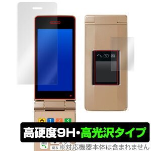 񂽂g 10 یtB OverLay 9H Brilliant for 񂽂g10 tAwʃfBXvCpZbg 9H dxō^Cv ȒPP[^C X}ztB  ~rbNX