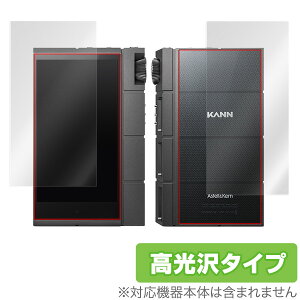 �A�X�e���A���h�P���� �J�� �L���[�u �ی�t�B���� OverLay Brilliant for Astell & Kern KANN CUBE �t�����w�ʕی� �w�䂪���ɂ��� �h�w�� ������ �~���r�b�N�X