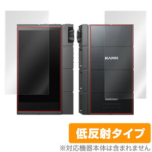 �A�X�e���A���h�P���� �J�� �L���[�u �ی�t�B���� OverLay Plus for Astell & Kern KANN CUBE �t�����w�ʕی� �A���`�O���A �ᔽ�� ����� �h�w�� �~���r�b�N�X