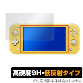 Nintendo Switch Lite 保護フィルム OverLay 9H Plus for Nintendo Switch Lite 9H 高硬度 映りこみを抑える低反射タイプ ニンテンドースイッチ ライト ミヤビックス