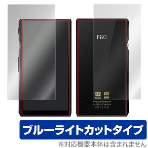 tB[I M11 Pro / M11 ی tB OverLay Eye Protector for FiiO M11 Pro / FiiO M11 t ی ڂɂ₳ u[Cg Jbg X}ztB  ~rbNX