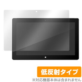 Surface Pro 2/Pro 保護フィルム OverLay Plus for Surface Pro 2/Pro 液晶 保護 アンチグレア 低反射 非光沢 防指紋 サーフェス プロ 2 タブレット フィルム ミヤビックス