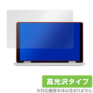 OneNetbook OneMix3S / OneMix3 �ی�t�B���� OverLay Brilliant for One-Netbook OneMix 3S / OneMix 3 �t�� �ی� �w�䂪���ɂ��� �h�w�� ������ �^�u���b�g �t�B���� �~���r�b�N�X