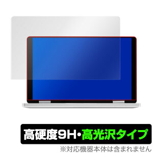 OneNetbook OneMix3S / OneMix3 �ی�t�B���� OverLay 9H Brilliant for One-Netbook OneMix 3S / OneMix 3 9H ���d�x�œ�������������������^�C�v �X�}�z�t�B���� �������� �~���r�b�N�X