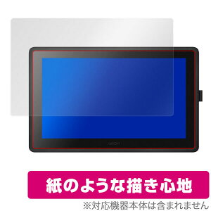 Wacom Cintiq 22 FHD (DTK2260K1D) Cintiq 22 (DTK2260K0D) �ی� �t�B���� OverLay Paper ���R�� �V���e�B�b�N ���̂悤�� �t�B���� ���̂悤�ȕ`���S�n