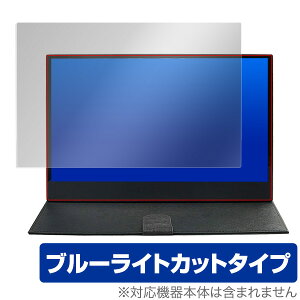 WIMAXIT 13.3C` M1330CT2 یtB OverLay Eye Protector for WIMAXIT 13.3C`^b`j^[ M1330CT2 ڂɂ₳ u[CgJbg tB ^ubg tB ~rbNX