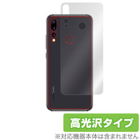 UMIDIGIA5 Pro 用 背面 保護 フィルム OverLay Brilliant for UMIDIGI A5 Pro 背面 保護 フィルム 高光沢素材を使用 ユミディジ エーファイブ プロ スマホフィルム おすすめ ミヤビックス