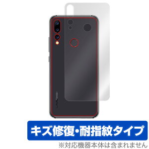 UMIDIGIA5 Pro �p �w�� �ی� �t�B���� OverLay Magic for UMIDIGI A5 Pro �w�� �ی� �L�Y�C�� �ώw�� �R�[�e�B���O ���~�f�B�W �G�[�t�@�C�u �v�� �X�}�z�t�B���� �������� �~���r�b�N�X