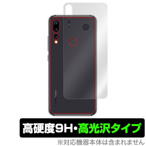UMIDIGIA5 Pro p w ی tB OverLay 9H Brilliant for UMIDIGI A5 Pro 9H dxœ^Cv ~fBW G[t@Cu v X}ztB  ~rbNX