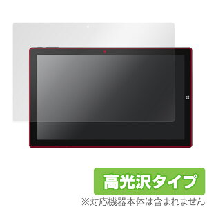 CHUWI Ubook �ی�t�B���� OverLay Brilliant for CHUWI Ubook �t�� �ی� �w�䂪���ɂ��� �h�w�� ������ �`���[�C ���[�u�b�N �^�u���b�g �t�B���� �~���r�b�N�X