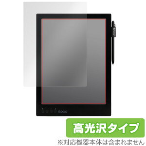 Boox MAX 2 PRO �ی�t�B���� OverLay Brilliant for Boox MAX 2 PRO �t�� �ی� ������ �w�䂪���ɂ��� �h�w�� �u�[�N�X �}�b�N�X2 �v�� �^�u���b�g �t�B���� �~���r�b�N�X
