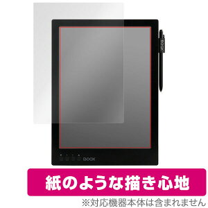 ���̂悤�ȃt�B���� Boox MAX 2 PRO �ی�t�B���� OverLay Paper for Boox MAX 2 PRO ���̂悤�� �t�B���� ���ɏ����Ă���悤�ȕ`���S�n �u�[�N�X �}�b�N�X2 �v�� �^�u���b�g �t�B���� �~���r�b�N�X