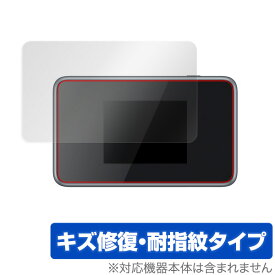 Pocket WiFi 803ZT / 802ZT 保護フィルム OverLay Magic for Pocket WiFi 803ZT / 802ZT 液晶 保護 キズ修復 耐指紋 防指紋 コーティング ポケットワイファイ 803ZT 802ZT ミヤビックス