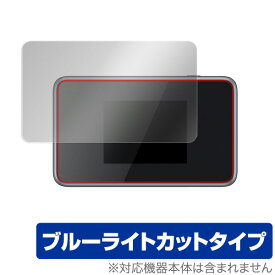 Pocket WiFi 803ZT / 802ZT 保護フィルム OverLay Eye Protector for Pocket WiFi 803ZT / 802ZT 液晶 保護 目にやさしい ブルーライト カット ポケットワイファイ 803ZT 802ZT ミヤビックス