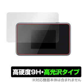 Pocket WiFi 803ZT / 802ZT 保護フィルム OverLay 9H Brilliant for Pocket WiFi 803ZT / 802ZT 9H 高硬度で透明感が美しい高光沢タイプ ポケットワイファイ 803ZT 802ZT ミヤビックス