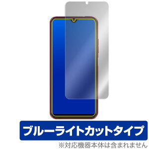 Mode1 RR MD04P �ی�t�B���� OverLay Eye Protector for Mode1 RR (MD-04P) �t�� �ی� �ڂɂ₳���� �u���[���C�g �J�b�g ���[�h�����_�u���A�[�� �X�}�z�t�B���� �������� �~���r�b�N�X