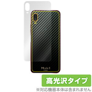 Mode1 RR MD04P �p �w�� �ی� �t�B���� OverLay Brilliant for Mode1 RR (MD-04P) �w�� �ی� ������ �w�䂪���ɂ��� �h�w�� ���[�h�����_�u���A�[�� �X�}�z�t�B���� �������� �~���r�b�N�X