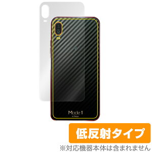 Mode1 RR MD04P �p �w�� �ی� �t�B���� OverLay Plus for Mode1 RR (MD-04P) �w�� �ی� �A���`�O���A �ᔽ�� ����� �h�w�� ���[�h�����_�u���A�[�� �X�}�z�t�B���� �������� �~���r�b�N�X