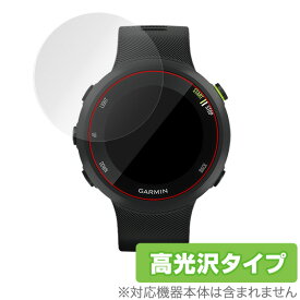 GARMIN ForeAthlete 45 / 45S 保護フィルム OverLay Brilliant for GARMIN ForeAthlete 45 / 45S (2枚組) 液晶 保護 高光沢 指紋がつきにくい 防指紋 ガーミン フォアアスリート45 45s ミヤビックス