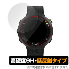 GARMIN ForeAthlete 45 / 45S 保護フィルム OverLay 9H Plus for GARMIN ForeAthlete 45 / 45S (2枚組) 低反射 9H 高硬度 映りこみを低減する低反射タイプ ガーミン フォアアスリート45 45s ミヤビックス