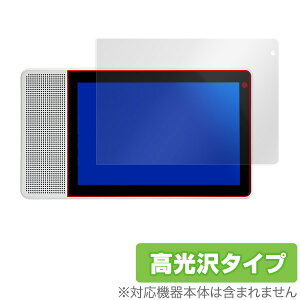 Lenovo Smart Display M10 یtB OverLay Brilliant for Lenovo Smart Display M10 t ی  w䂪ɂ hw m{ X}[gfBXvC M10 ^ubg tB ~rbNX