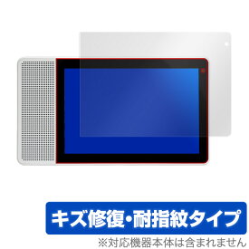 Lenovo Smart Display M10 保護フィルム OverLay Magic for Lenovo Smart Display M10 液晶 保護 キズ修復 耐指紋 防指紋 コーティング レノボ スマートディスプレイ M10 タブレット フィルム ミヤビックス