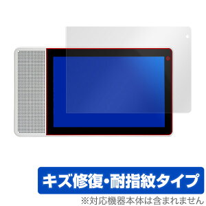 Lenovo Smart Display M10 یtB OverLay Magic for Lenovo Smart Display M10 t ی LYC ώw hw R[eBO m{ X}[gfBXvC M10 ^ubg tB ~rbNX