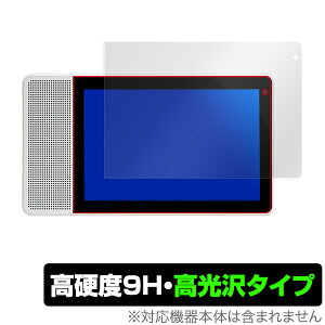 Lenovo Smart Display M10 یtB OverLay 9H Brilliant for Lenovo Smart Display M10 9H dxœ^Cv m{ X}[gfBXvC M10 ^ubg tB ~rbNX