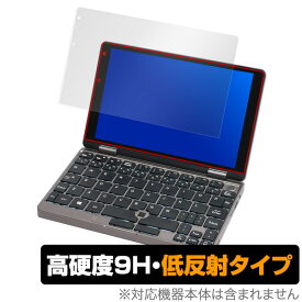 CHUWI MiniBook 保護フィルム OverLay 9H Plus for CHUWI MiniBook 低反射 9H 高硬度 映りこみを低減する低反射タイプ チュウイ ミニブック ミヤビックス