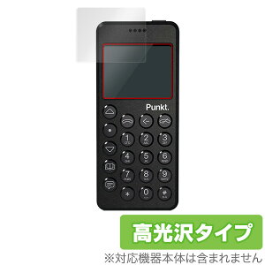 vNg MP02 ی tB OverLay Brilliant for Punkt. MP02 4G Mobile Phone t ی w䂪ɂ hw  4G oCtH X}ztB  ~rbNX