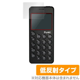 プンクト MP02 保護 フィルム OverLay Plus for Punkt. MP02 4G Mobile Phone 液晶 保護 アンチグレア 低反射 非光沢 防指紋 4G モバイルフォン スマホフィルム おすすめ ミヤビックス