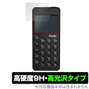 vNg MP02 ی tB OverLay 9H Brilliant for Punkt. MP02 4G Mobile Phone 9H dxœ^Cv 4G oCtH X}ztB  ~rbNX