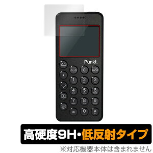 vNg MP02 ی tB OverLay 9H Plus for Punkt. MP02 4G Mobile Phone ᔽ 9H dx f肱݂ጸᔽ˃^Cv 4G oCtH X}ztB  ~rbNX