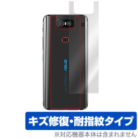 ZenFone 6 ZS630KL 背面 保護 フィルム OverLay Magic for ASUS ZenFone 6 ZS630KL 背面 保護 コーティング エイスース ゼンフォン 6 ZS630KL スマホフィルム おすすめ ミヤビックス