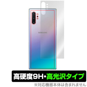 GalaxyNote10+ w ی tB OverLay 9H Brilliant for Galaxy Note10+ SC-01M / SCV45 9Hdxœ^Cv MNV[ m[g e vX Plus X}ztB  ~rbNX