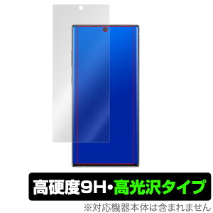GalaxyNote10 ی tB OverLay 9H Brilliant for Galaxy Note10 9H dxœ^Cv TX MNV[ m[g e X}ztB  ~rbNX
