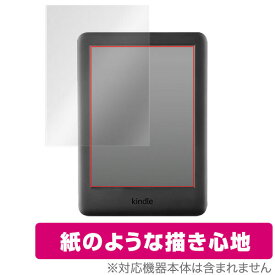 紙のようなフィルム Kindle 10th 2019 保護 フィルム OverLay Paper for Kindle 電子書籍リーダー 第10世代 (2019年) 紙のような フィルム 紙に書いているような描き心地 キンドル 10 2019 タブレット フィルム ミヤビックス