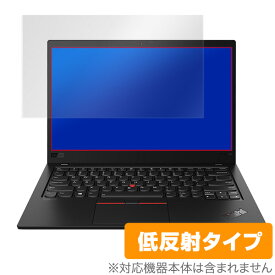 ThinkPad X1 Carbon 2019 Gen 7 保護 フィルム OverLay Plus for ThinkPad X1 Carbon (2019 / Gen 7) 液晶 保護 アンチグレア 低反射 非光沢 防指紋 シンクパッド X1 Carbon 2019 Gen 7 ミヤビックス