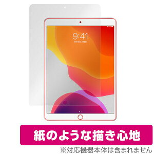 iPad 2020 8 ی tB OverLay Paper for iPad (2020 / 8) / iPad (2019 / 7) ̂悤 tB ɏĂ悤ȕ`Sn ACpbh 2020 8 ~rbNX